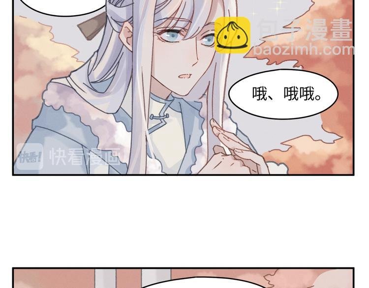 第68话 一群凡人