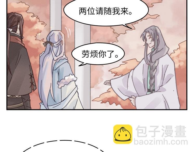 第68话 一群凡人