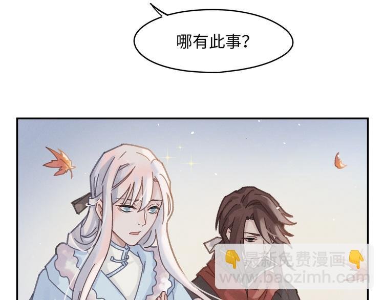 第68话 一群凡人