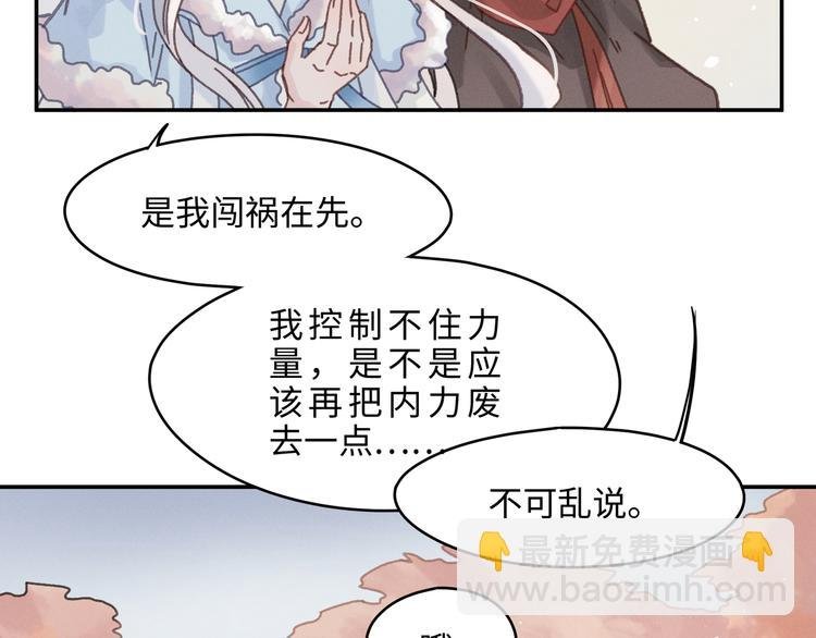 第68话 一群凡人