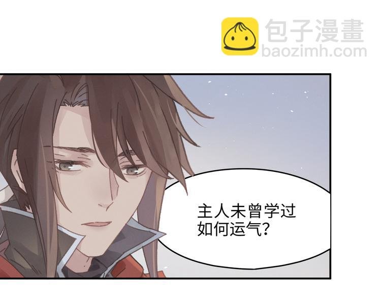 第68话 一群凡人