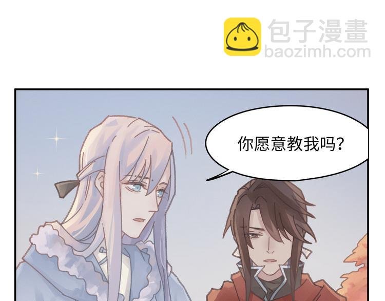 第68话 一群凡人