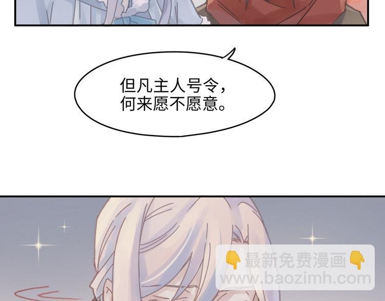 第68话 一群凡人