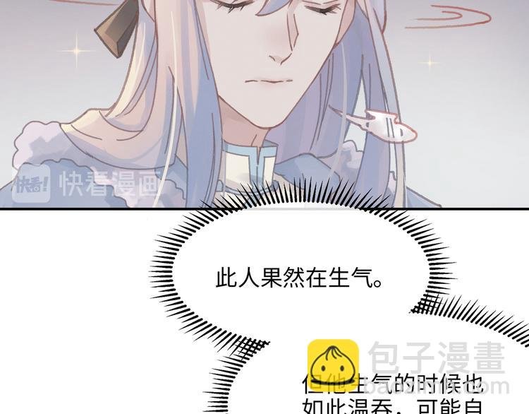 第68话 一群凡人
