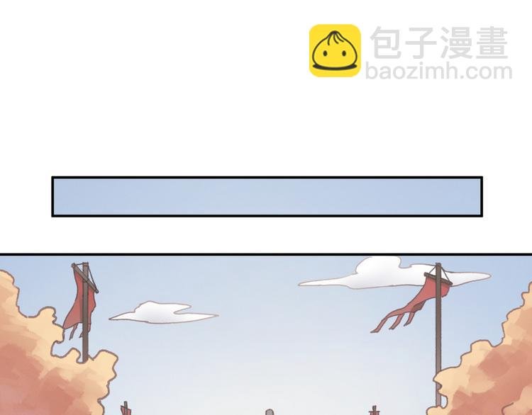 第68话 一群凡人