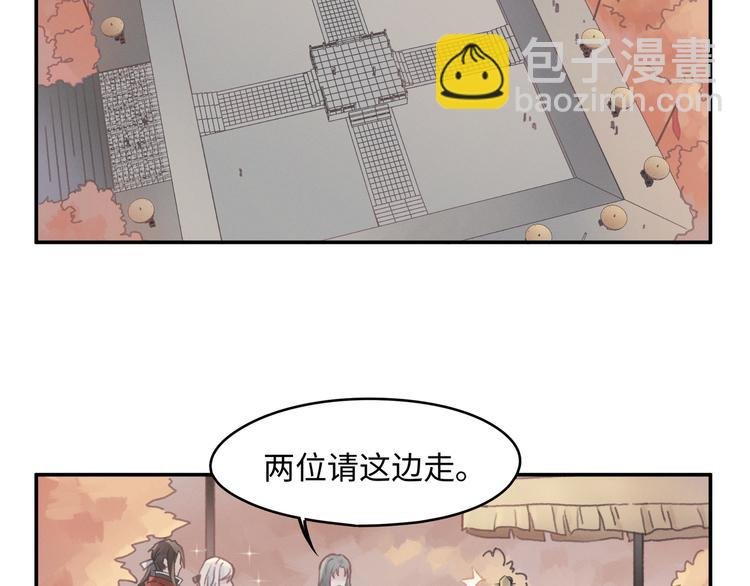 第68话 一群凡人