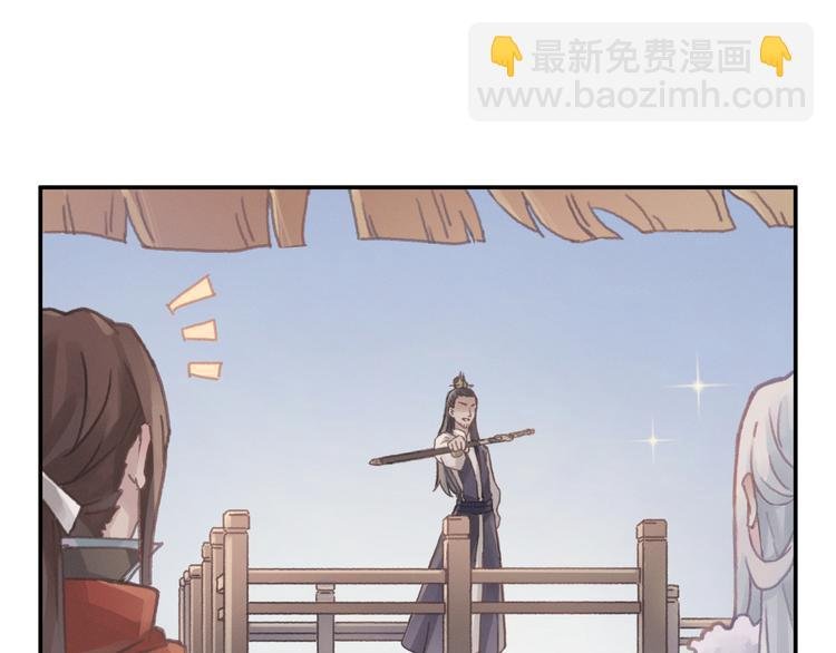 第68话 一群凡人