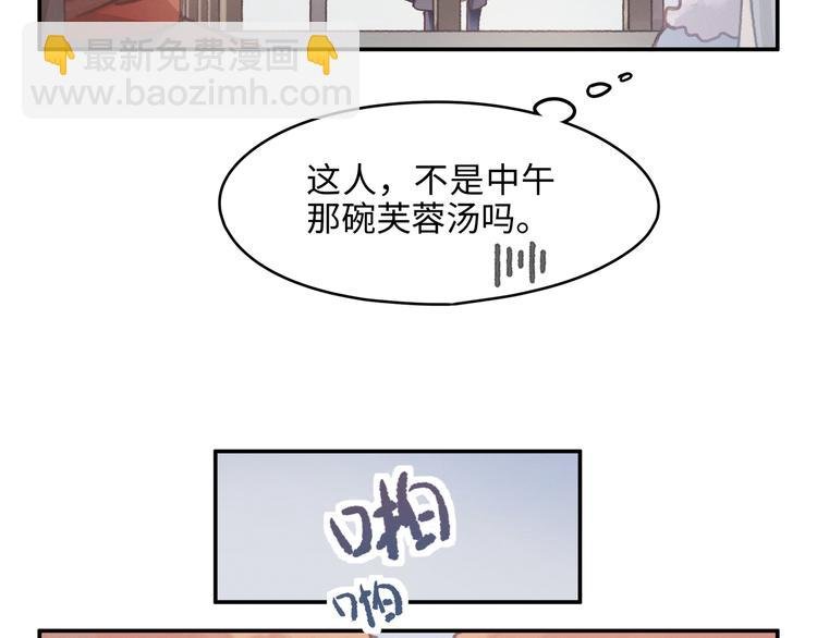 第68话 一群凡人