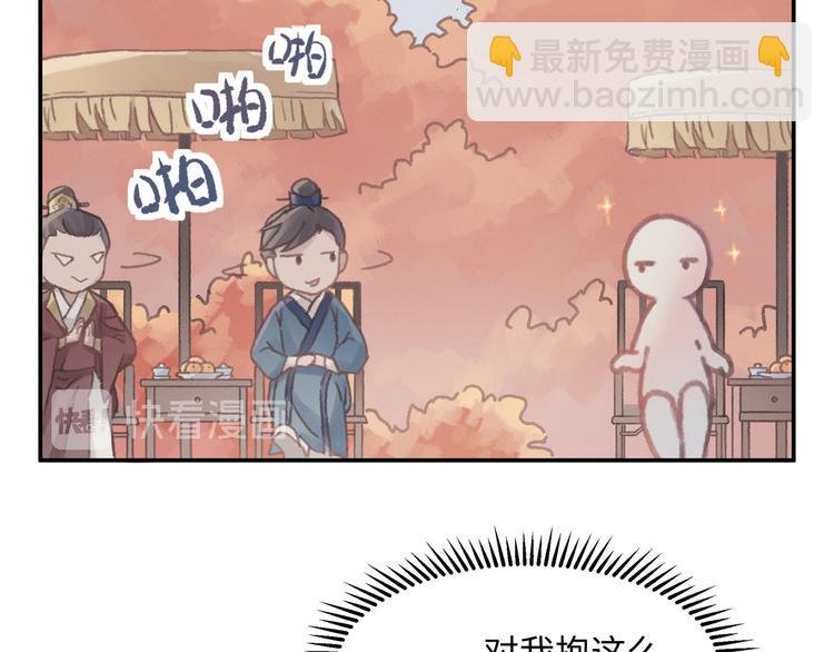 第68话 一群凡人