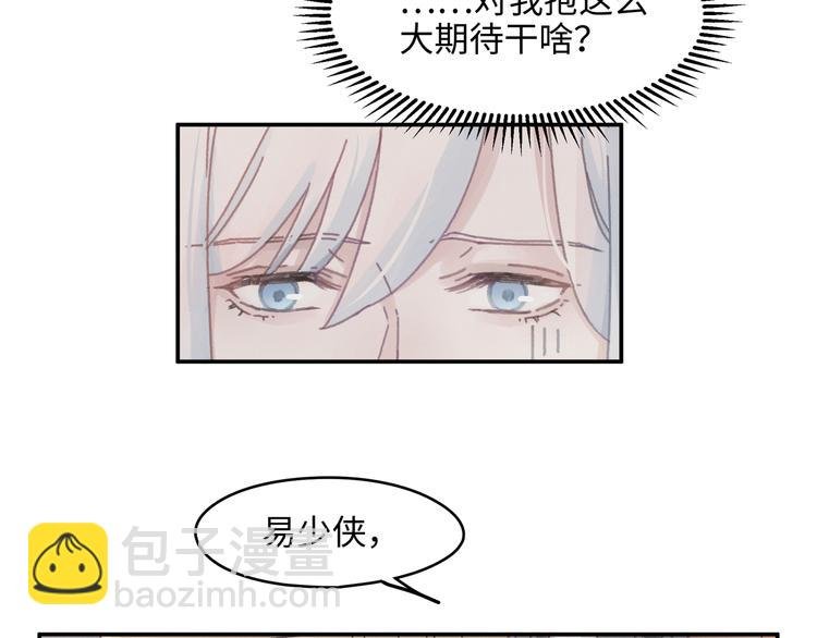 第68话 一群凡人