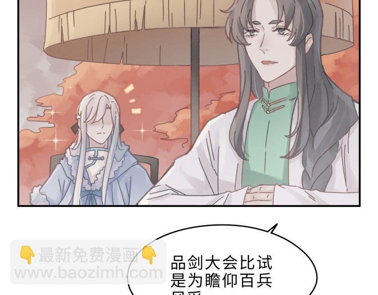 第68话 一群凡人