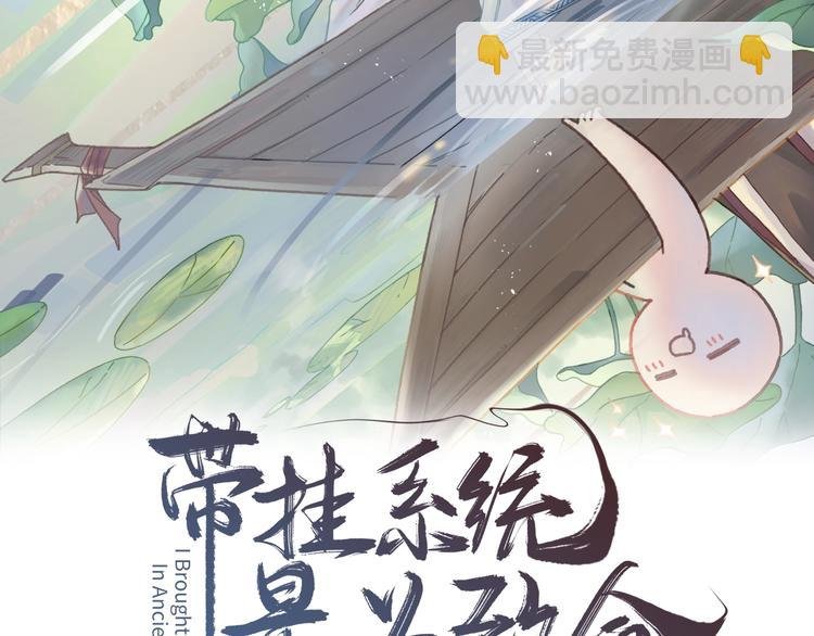 第6话 你怕别是个傻子吧