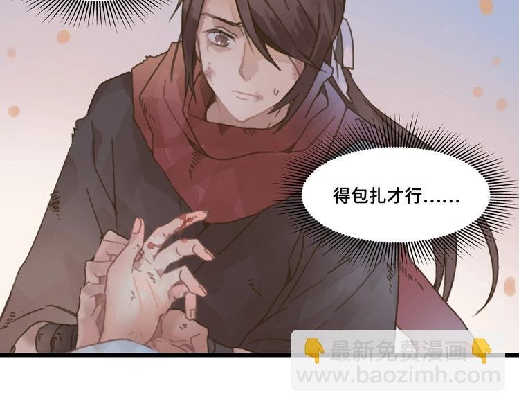 第6话 你怕别是个傻子吧