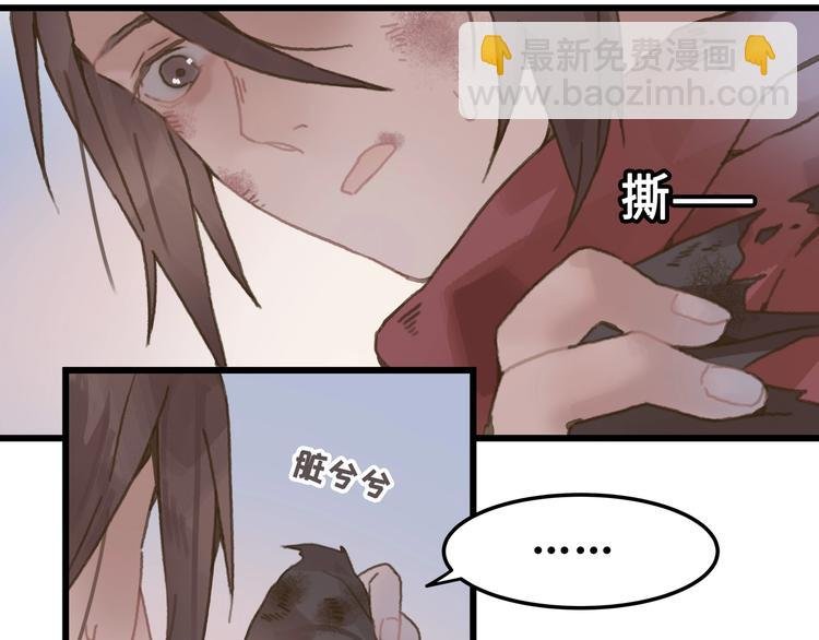 第6话 你怕别是个傻子吧