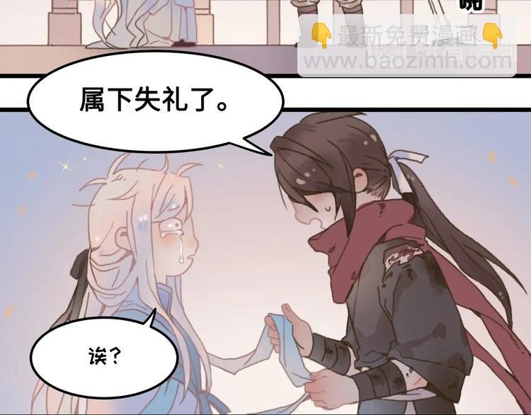第6话 你怕别是个傻子吧