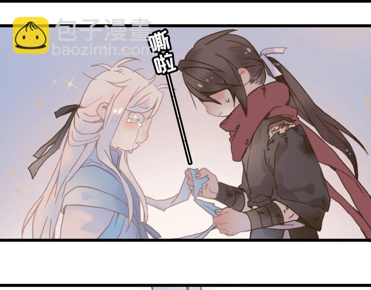 第6话 你怕别是个傻子吧