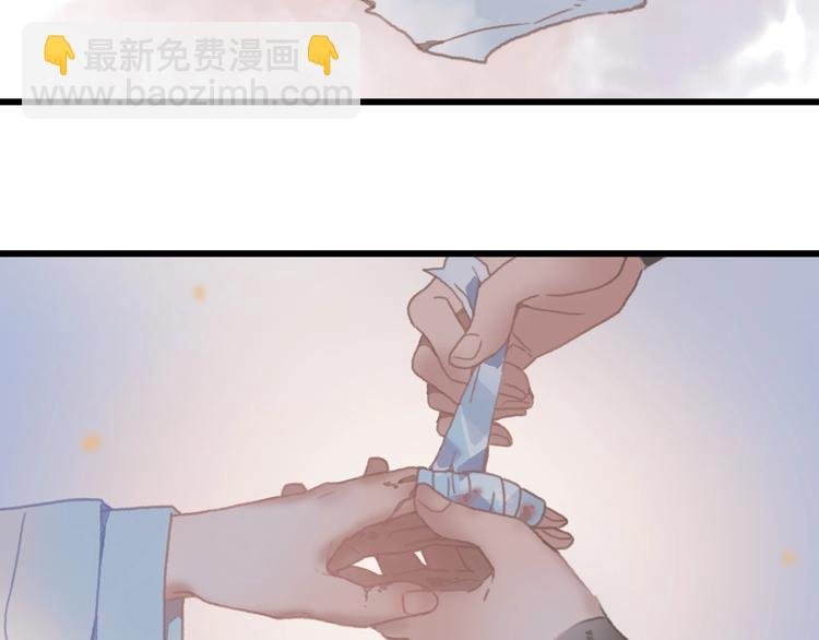 第6话 你怕别是个傻子吧