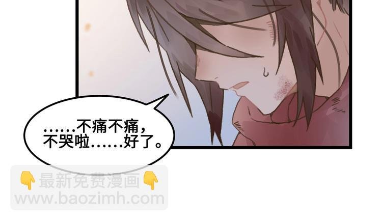 第6话 你怕别是个傻子吧