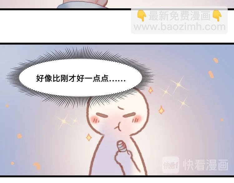 第6话 你怕别是个傻子吧