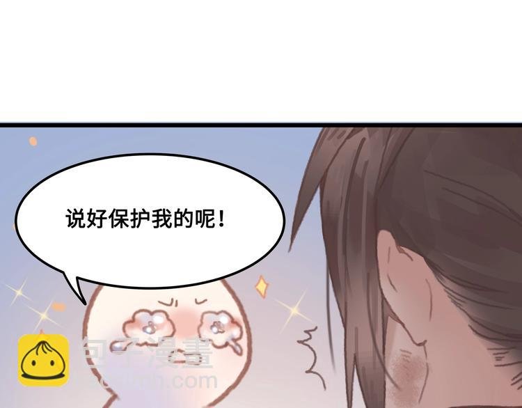 第6话 你怕别是个傻子吧