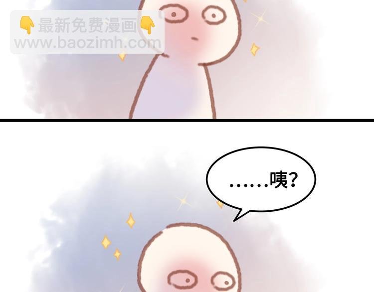 第6话 你怕别是个傻子吧