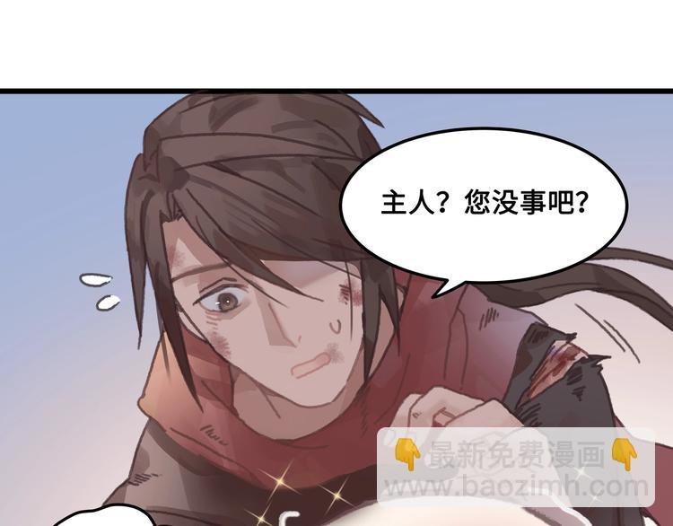 第6话 你怕别是个傻子吧
