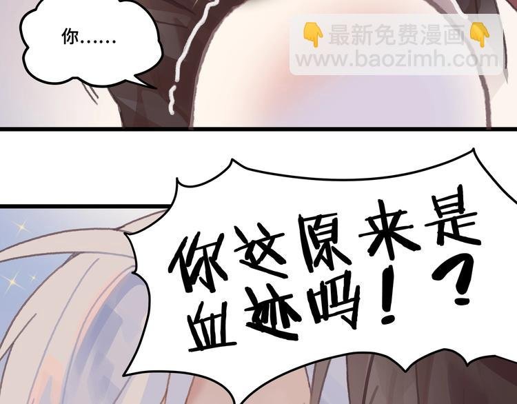 第6话 你怕别是个傻子吧