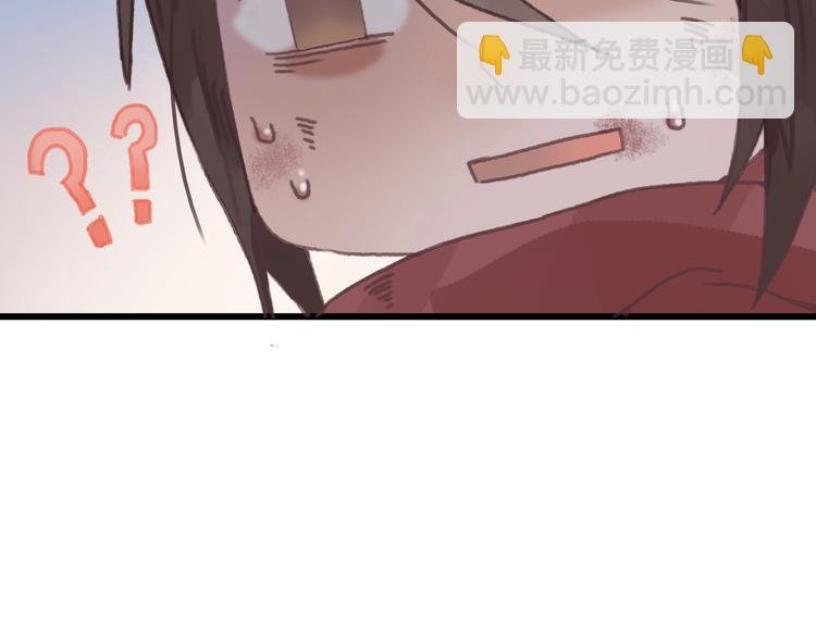 第6话 你怕别是个傻子吧