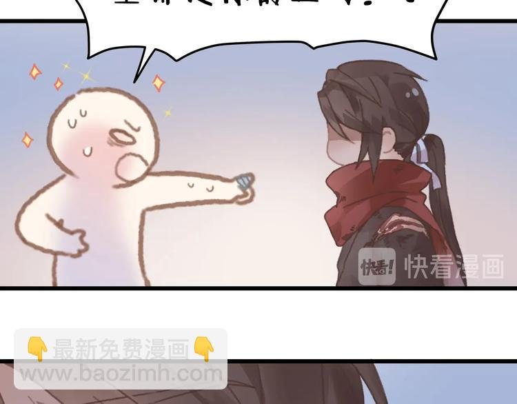 第6话 你怕别是个傻子吧