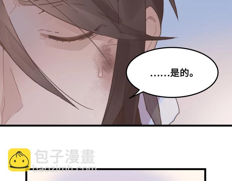 第6话 你怕别是个傻子吧