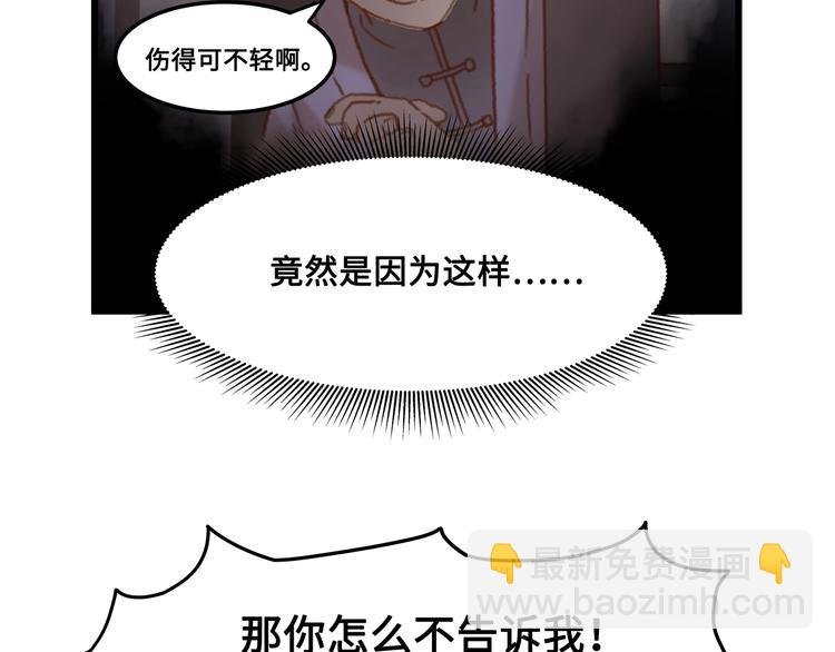 第6话 你怕别是个傻子吧