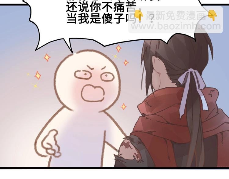 第6话 你怕别是个傻子吧
