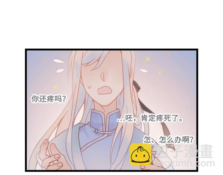 第6话 你怕别是个傻子吧