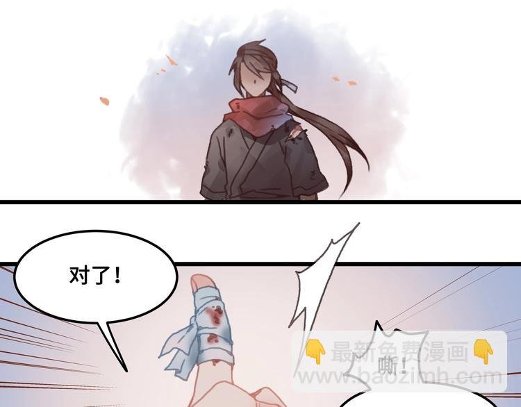 第6话 你怕别是个傻子吧