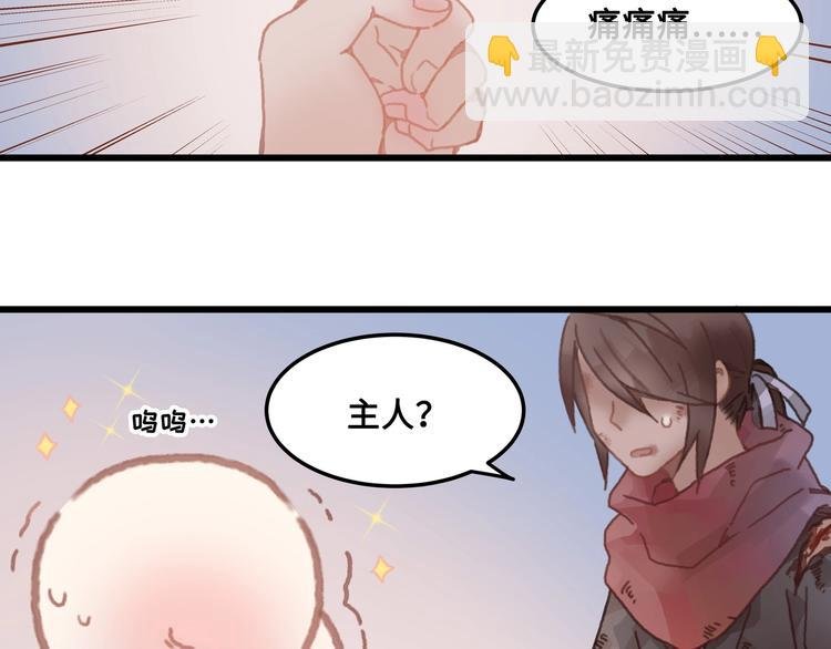 第6话 你怕别是个傻子吧