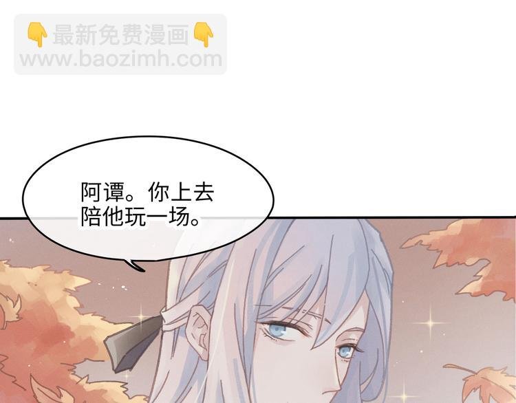 第69话 我这可是稀世的大宝剑