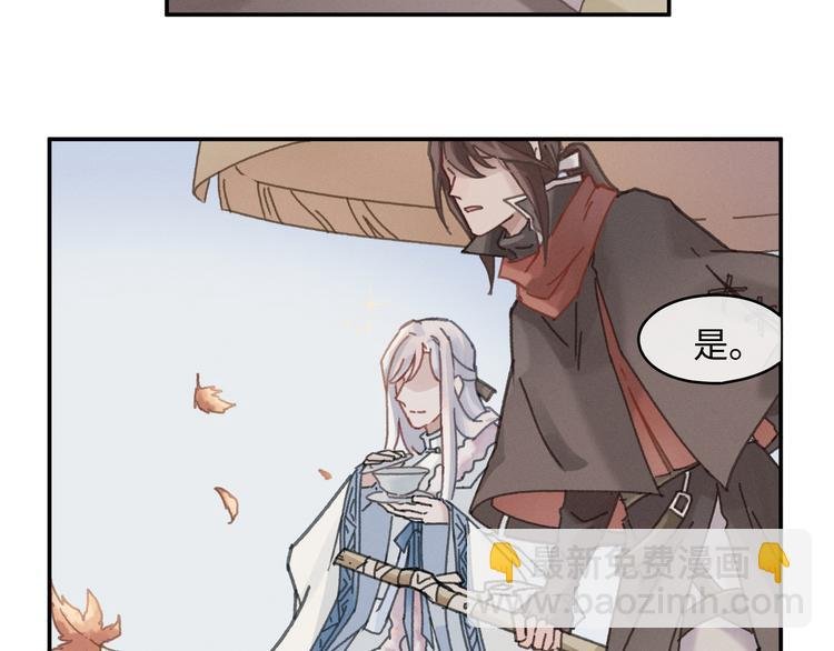 第69话 我这可是稀世的大宝剑