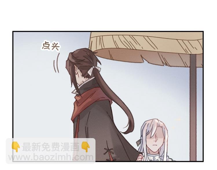 第69话 我这可是稀世的大宝剑