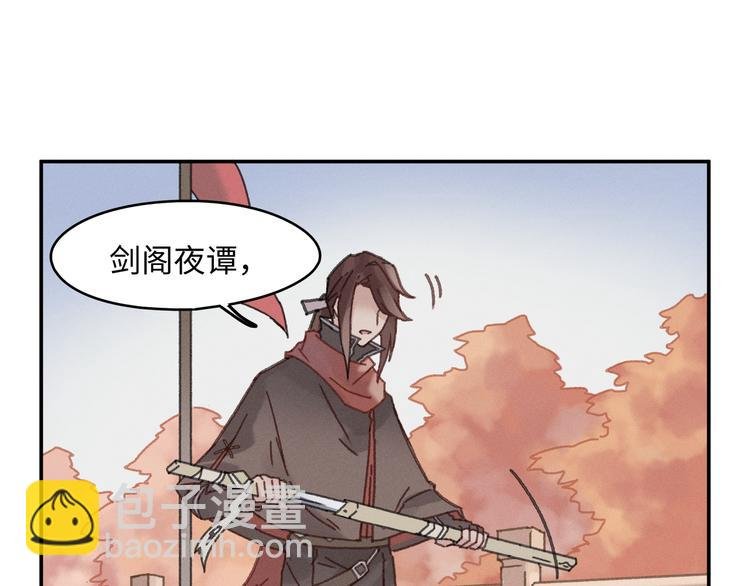 第69话 我这可是稀世的大宝剑