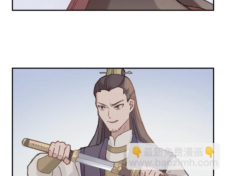 第69话 我这可是稀世的大宝剑