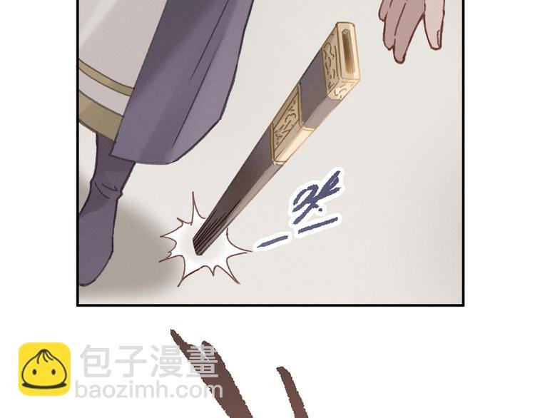 第69话 我这可是稀世的大宝剑