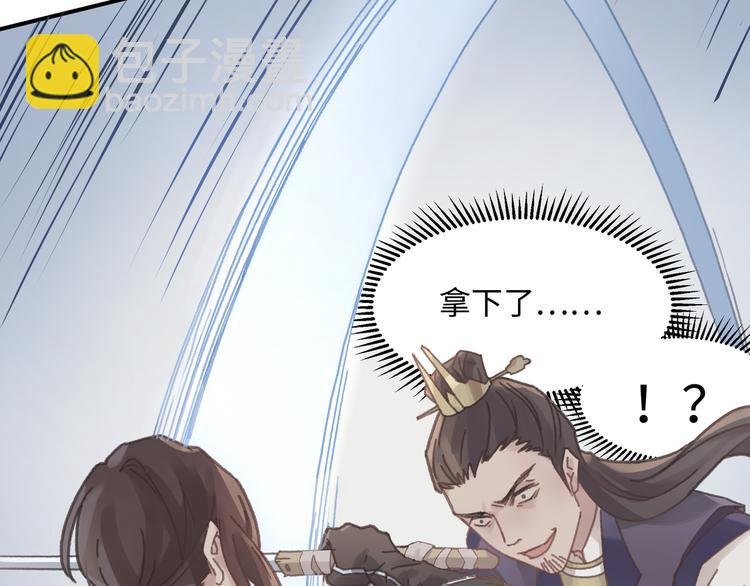 第69话 我这可是稀世的大宝剑