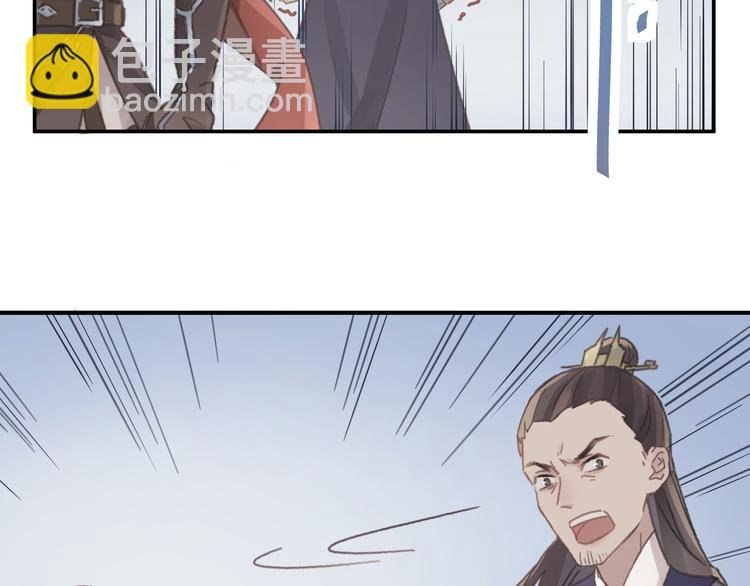 第69话 我这可是稀世的大宝剑