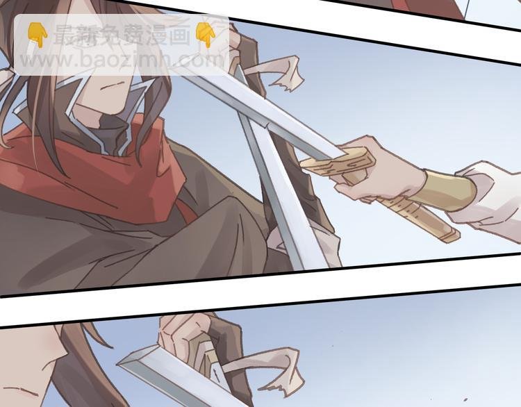 第69话 我这可是稀世的大宝剑
