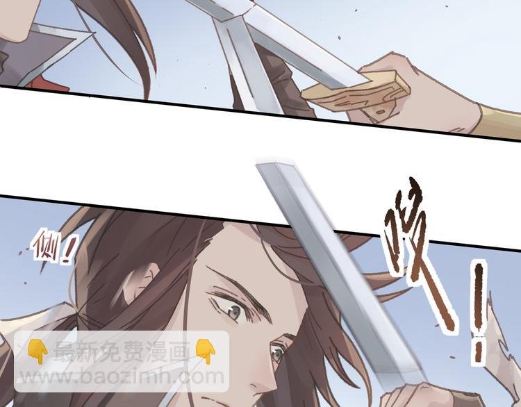 第69话 我这可是稀世的大宝剑