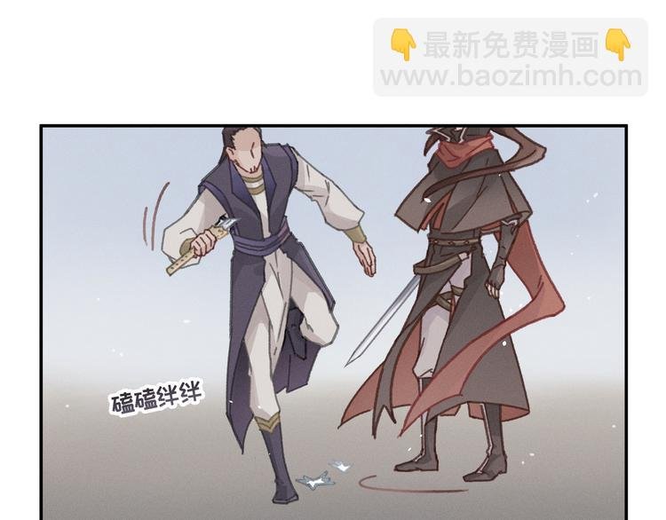 第70话 青史留名小搓剑