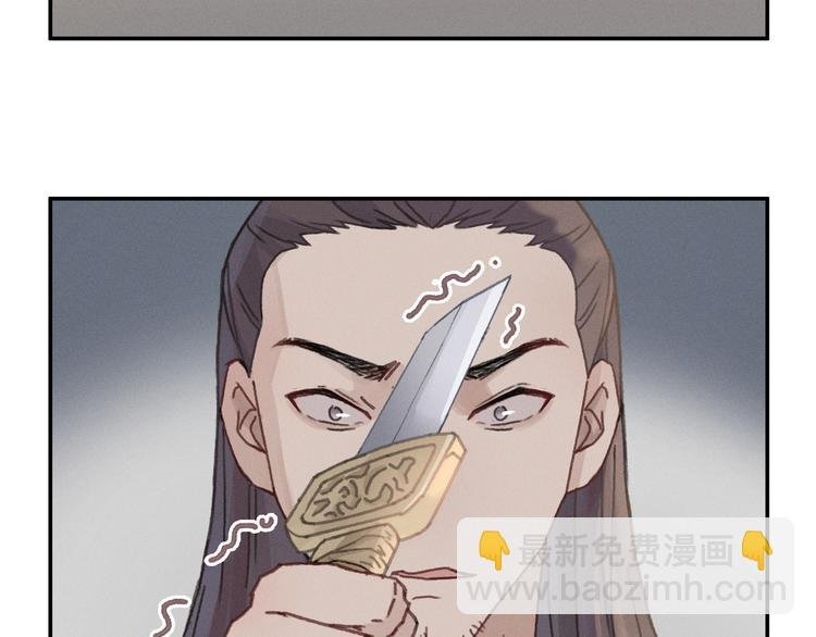 第70话 青史留名小搓剑