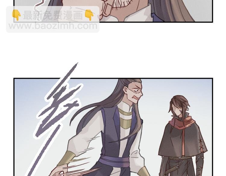 第70话 青史留名小搓剑