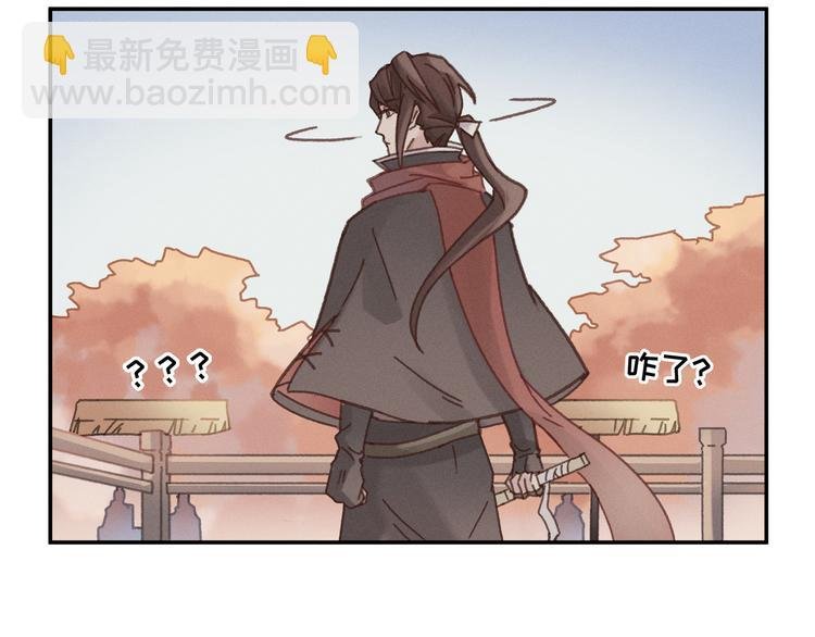 第70话 青史留名小搓剑