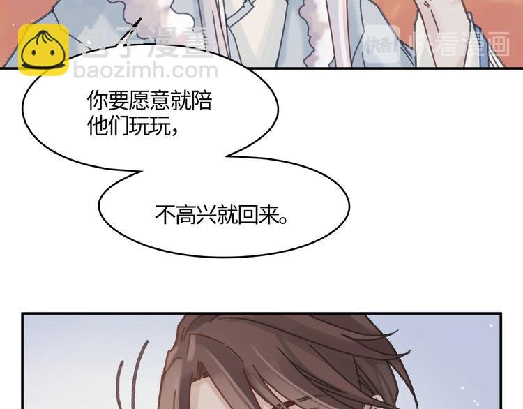 第70话 青史留名小搓剑